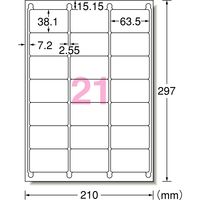 エーワン（A-one）ラベルシール 表示・宛名ラベル マット紙 インクジェット 封筒 シール ステッカー A4 21面  20シート  28866