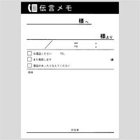 今村紙工　伝言メモ　DM-01　1袋（10冊入）