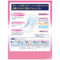 ユニ・チャーム ライフリーお肌あんしん尿とりパッド 3回吸収 923403 1パック（30枚入）