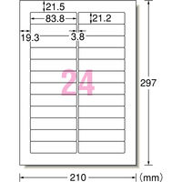 エーワン（A-one）ラベルシール 表示・宛名ラベル マット紙 インクジェット 封筒  A4 24面  100シート 徳用 29195