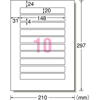 エーワン ラベルシール パッケージラベル インクジェット 光沢紙 白 A4 10面 1袋（10シート入） 29229（取寄品）