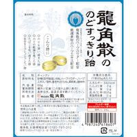 龍角散　龍角散ののどにすっきり飴袋　1袋