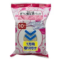 掃除機紙パック（各社共通タイプ）　1セット(20枚:10枚入×2個)　ボンスター販売
