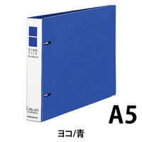 コクヨ リングファイル スリムスタイル（ワンタッチ開閉リング） A5ヨコ 丸型2穴 背幅27mm 180枚とじ 青 フ-URF427 1セット（10冊入）
