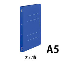 コクヨ フラットファイル(PP)A5S・青 フーP12B 20冊