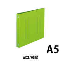 コクヨ フラットファイル(PP)A5E・黄緑 フーP17YG 1セット(10冊入)