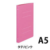 コクヨ フラットファイル(PP)A5S・ピンク フーP12P 20冊