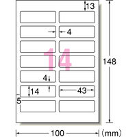 エーワン（A-one）ラベルシール お名前シール 光沢紙 インクジェット シール ステッカー はがきサイズ 14面  12シート  29383