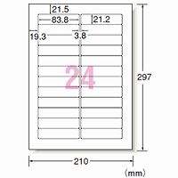 エーワン（A-one）ラベルシール 表示・宛名ラベル マット紙 レーザー 封筒 シール ステッカー A4 24面  500シート 徳用 31150