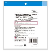 白十字 FC ガーゼ 10m 10960 1包