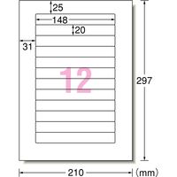 エーワン ラベルシール キレイにはがせる 表示・宛名ラベル プリンタ兼用 マット紙 白 A4 12面 1袋（10シート入）31273（取寄品）
