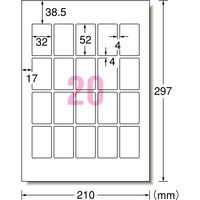 エーワン　マルチプリンタラベル　キレイにはがせるタイプ　A4判　20面MD正面　31274　　1袋（10シート入）
