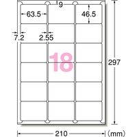 エーワン（A-one）ラベルシール 表示・宛名ラベル マット紙 プリンタ兼用 封筒 シール ステッカー A4 18面  10シート  31507