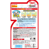蚊がいなくなるスプレー 255日 無香料 24時間持続 蚊取り 駆除 殺虫剤 ワンプッシュ 1本 大日本除虫菊