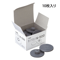 カール事務器 強力パンチ HD520N・HD530N専用 ロットガード K-500