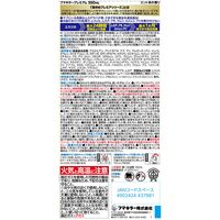 フマキラープレミアム 550ml 1セット（1本×3） 殺虫剤 フマキラー 不快害虫