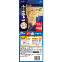 日清製粉ウェルナ　マ・マー　パスタキッチン カルボナーラ