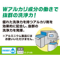 サラヤ　ひまわり洗剤ストロング6kg　31635　1個　業務用　食器洗浄機洗剤