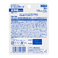 ニチバン バトルウィンテーピングテープ 指用 12mm×12m 1個（2巻入）