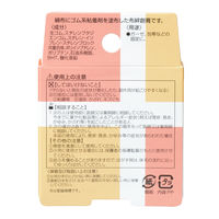 ニチバン テープバン 12mm×5m T125 1巻