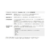 A3ラミネーターPoseidonA305723901フェローズジャパン4本ローラー