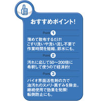 ニイタカ ビーワーク　床用 ９００ｍｌ 厨房 床用  989301　1本