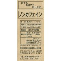 茶三代一　出雲産麦茶ティーバッグ　1袋（30バッグ入）
