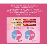 菊正宗 キクマサピン パック 900ml 1本 日本酒