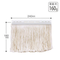 テラモト クリップモップＥ 替糸 160g 幅240ｍｍ 【ワンタッチモップ/クリップモップ用】【各社共通】 1セット（5枚）