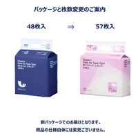 【新パッケージのお届け】【大人用おむつ/尿取りパッド/約2回分】アスクル×エルモアいちばん 　尿とりパッドレギュラー 1パック（57枚入） オリジナル