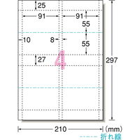 エーワン（A-one）マルチカード ショップカード 2つ折り縦開き ミシン目 プリンタ兼用  A4 4面  100シート 徳用 51080
