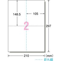 エーワン（A-one）パソコンで手作りプリントペーパー 2ツ折 厚口 プリンタ兼用  A4  2面  10シート 51557×5袋