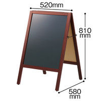 アスクル　A型ブラックボード　両面（光沢あり）　小型サイズ　ダークブラウン　マグネット可【開脚時：52×58×81cm】 オリジナル