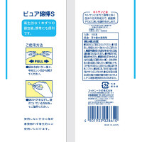 コットン・ラボ　ホテルアメニティー　ピュア綿棒S　1箱（1200本：100本入×12パック）