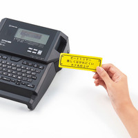 キングジム　ラベルライター　「テプラ」PRO　SR970　TH-SR970