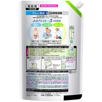 花王 ハミングファイン柔軟剤 リフレッシュグリーン詰替1.2L 309495 1箱（6個入）