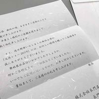 長門屋商店　プリンタ対応和紙　和み紙　白　B5　ナ-751V　1冊（100枚入）