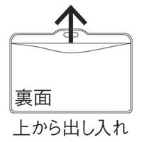 ストラップ付名札 チャックなし　エコノミータイプ　グリーン　10組　HEROES  オリジナル