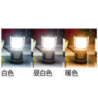 ジェントス LEDランタン SOL-036C