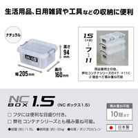 JEJアステージ NCボックス 4.0L クリア NC#7 1セット（8個：1個×8）
