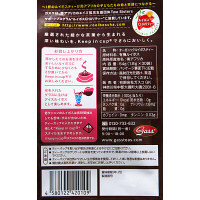 成城石井 ガスコ　有機ルイボスティー　1袋30個入