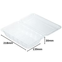 デンカポリマー フードパック 特1深 OP-025 1箱（2000枚：100枚入×20袋）