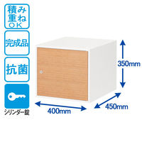 Ceha 抗菌 スタッキングスチールロッカー シリンダー錠 オーク×ホワイト 幅400×奥行450×高さ350mm（完成品）1台最大積み重ね段数：5段（取寄品）