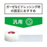 スリーエム 3M トランスポア サージカルテープ（医療用テープ） 50mm×9.1m 1527-2 1箱（6巻入）