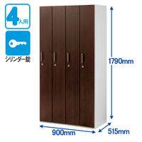 スマイル 木扉スチールロッカー 4連4人用 シリンダー錠 ダーク 幅900×奥行515×高さ1790mm 1台（3梱包）