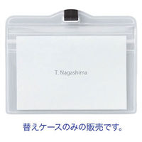 名札ケース チャック式 大きめサイズ 50枚 HEROES  オリジナル