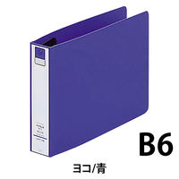 リヒトラブ　リングファイル　B6ヨコ　背幅36mm　青　F870U