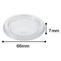 リスパック PBPM030/バイオカップ  60ml TCL　フタ　1セット（100枚：50枚入×2袋）