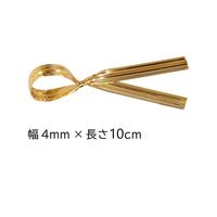 共和 ビニタイ 金 PET3層 4mm×10cm 1袋 (1000本入)