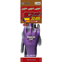 【背抜き手袋】 アトム タフレッドスリム 1450 パープル/ブラック L 1セット（10双：1双入×10袋）